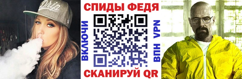 АМФ Premium  как найти закладки  Поворино 