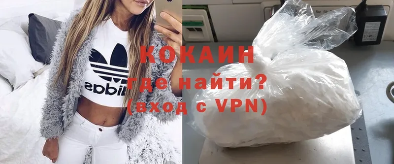 Кокаин Колумбийский  Поворино 