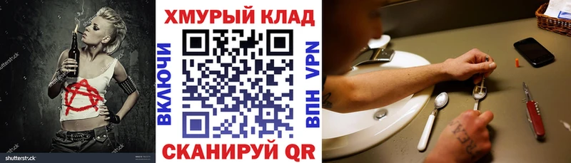 площадка наркотические препараты наркошоп Поворино Героин белый hydra как войти