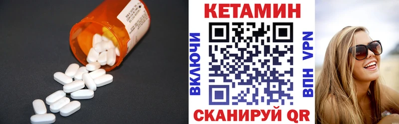 это телеграм  Поворино  КЕТАМИН VHQ  МЕГА вход 