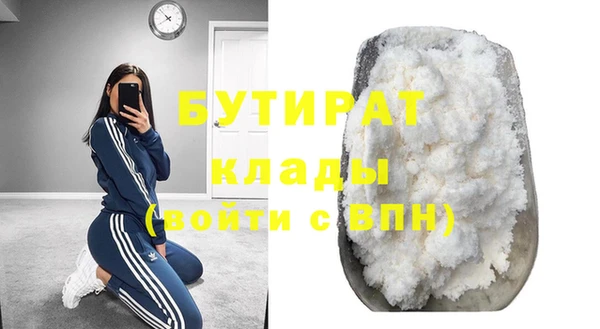 дживик Новозыбков