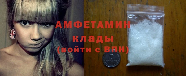 COCAINE Горно-Алтайск