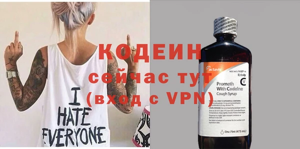 гидра Новокубанск