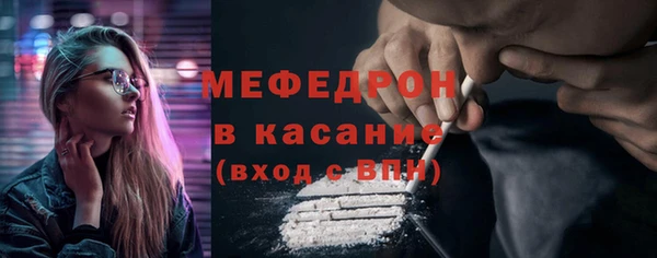 мдма Нягань