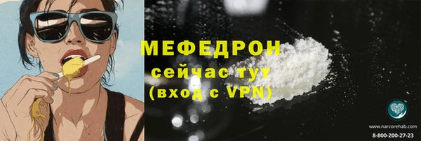 спиды Нязепетровск