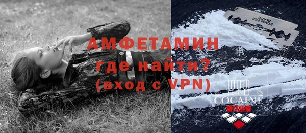 COCAINE Горно-Алтайск