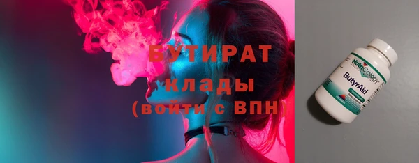 COCAINE Горно-Алтайск