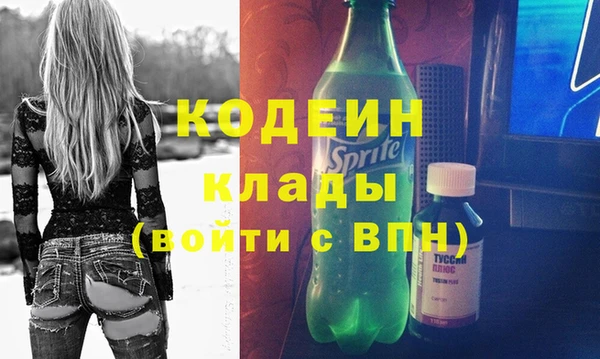 гидра Новокубанск