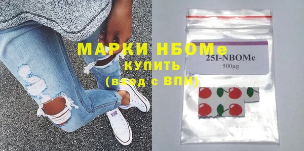 марихуана Няндома