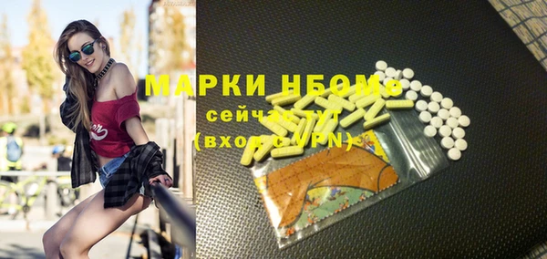 марихуана Няндома