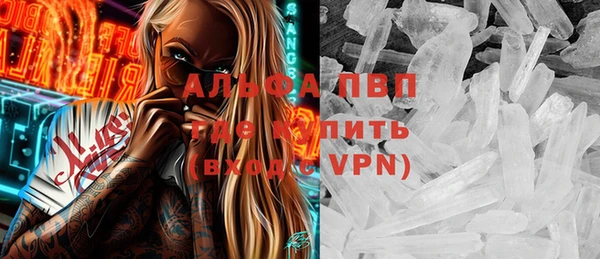 марихуана Няндома