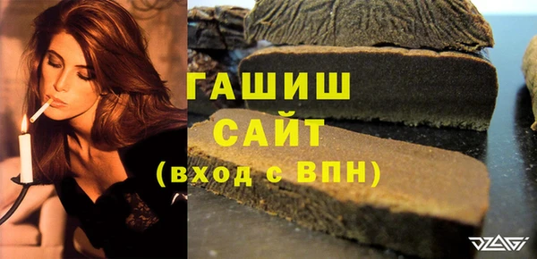 спиды Нязепетровск