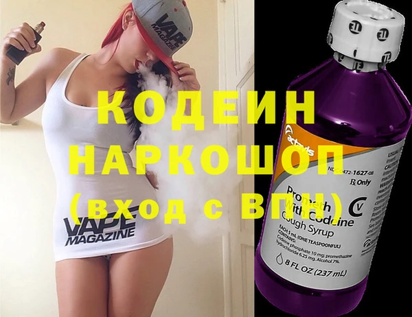 марихуана Няндома