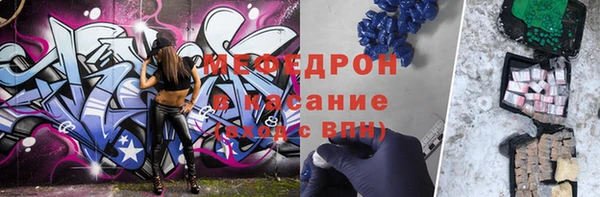 марихуана Няндома
