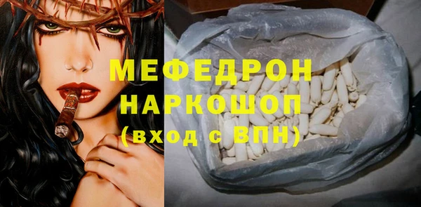 дживик Новозыбков