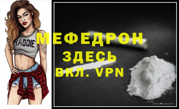 гидра Новокубанск