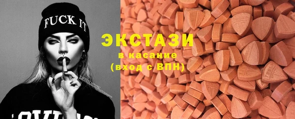 спиды Нязепетровск