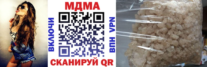МЕГА как войти  магазин продажи   Поворино  МДМА crystal 