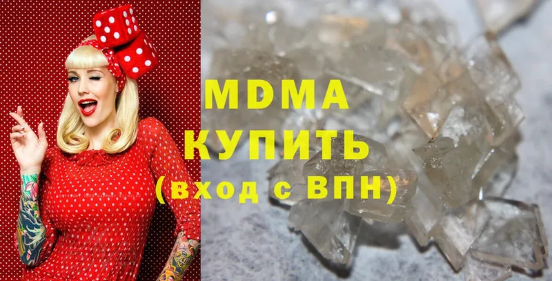 MDMA VHQ  наркотики  Поворино 