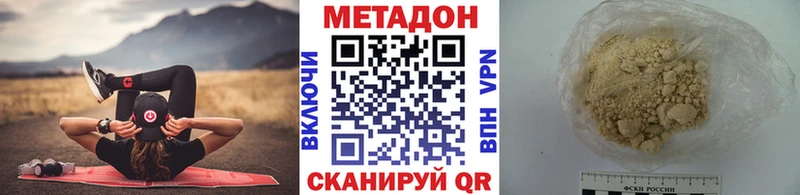 мега tor  Поворино  Метадон кристалл 