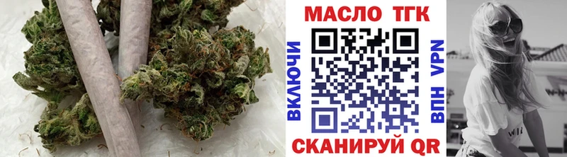 ТГК концентрат  продажа наркотиков  Поворино 